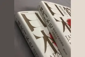 张宏杰：日本人为什么会“过劳死”图片