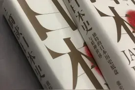 张宏杰：日本人为什么会“过劳死”图片