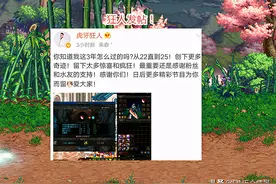 DNF：狂人再次引争议，冲击25执行巨剑成功，强化几率成摆设图片