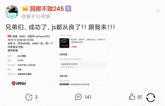 疯狂炒作显卡的奸商们，被贴吧老哥锤爆了