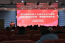 听！好记者讲好故事图片