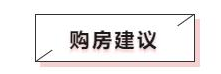 记录一次亲身购买成都法拍房的经历