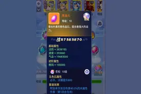 来啰来啰它真的来啰，《梦幻西游网页版》神图暴击第一弹图片