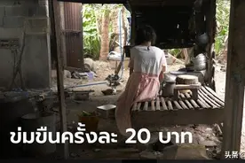 泰国六旬老汉强奸14岁残疾女孩致孕 还声称强奸残疾人没错图片
