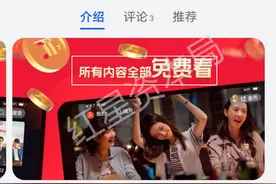 腾讯推出“片多多”，是模仿拼多多？还是横屏版抖音？图片