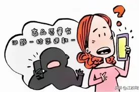 江苏南京：双十一来袭，快递还没到家，骗子已在路上图片