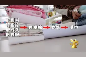 悦宝园测评：毛巾买不对，就是在家放了个化学废料桶图片