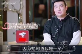 何雯娜婆婆穿貂皮戴玉镯，何雯娜一句国家养我，梁超哑口无言图片