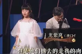 13岁小女孩龙紫岚为何能出演春晚开场舞？背后折射的是良好家教图片