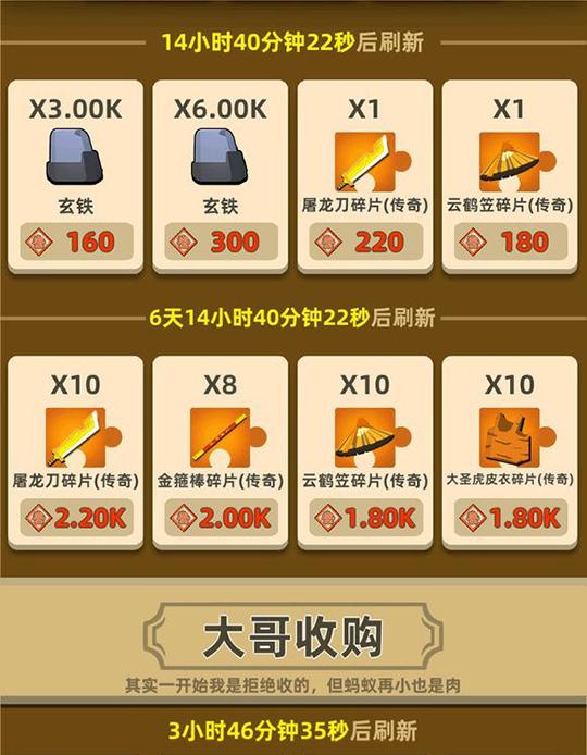 腾讯这下亏大了？这游戏公司被腾讯扶持，最后却让别人赚了大钱？