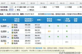 青岛北往返杭州的动集绿巨人D781/D782是要停运了吗？图片