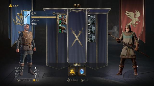 《国王的恩赐2》评测：战棋游戏最后的荣光