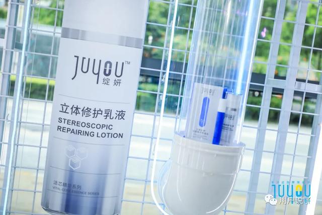 绽妍舒润身体修复乳