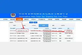 @所有食品生产者和经营者，快来领取你的电子食品许可证图片