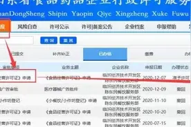 @所有食品生产者和经营者，快来领取你的电子食品许可证图片