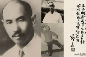 王芗斋：站桩实际练的是筋图片