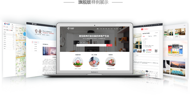 梵讯企业网站：移动互联网时代，中介公司有必要建企业官网吗？