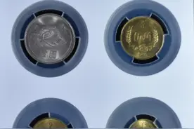 常见的1元硬币中，这3枚最贵！回家找找图片