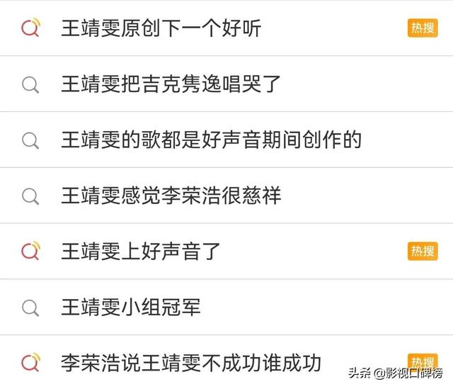 历届好声音冠军 历届好声音冠军名单(图5) 历届好声音冠军 历届好声音冠军名单(图5)