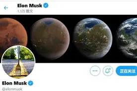 你舔过马斯克的小叉子么？你的币放交易所，安全么？图片