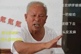 腾讯声称玩家没有游戏的所有权，DNF玩家开始抵制“五一套装”图片