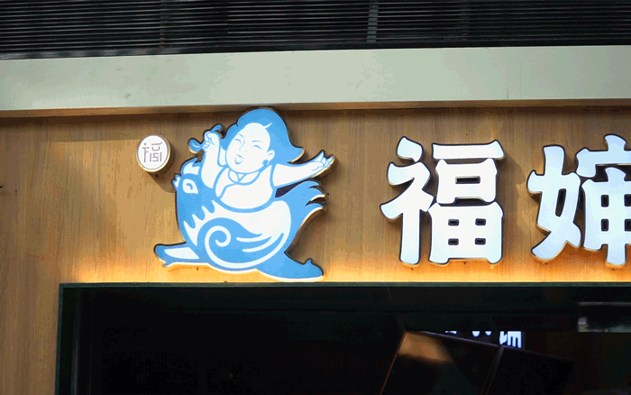 广式花胶煲鸡的做法 2026年广东正宗花胶煲鸡