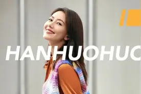 高圆圆｜用随性与淡然诠释温柔的力量图片