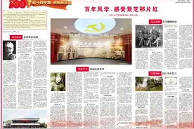百年风华，感受景芝那片红图片