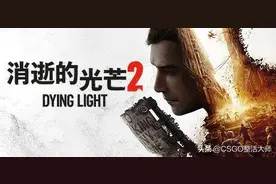 2020年度游戏大赏：最值得期待的十款大作图片