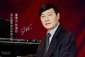 618大促疯狂购，海伦董事长空降直播间，千万元豪礼送不停图片