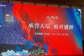 7天卖房111亿元 金九银十有底了？图片