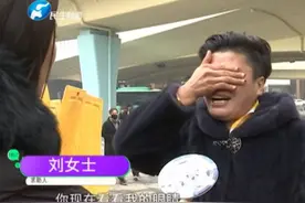 郑州一女子整容后崩溃：“从前我是万人迷，眼睛勾人！现在像妖怪”图片