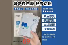 敷尔佳全系列面膜选自己最合适的图片