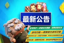 迷你世界版本更新 为玩家打造无虑创作平台图片