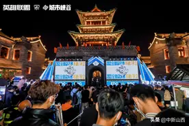 太原千年古街钟楼街上演英雄联盟对决图片