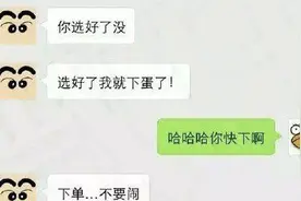 这么不正经的输入法你遇到过吗？网友：约了一堆炮友图片