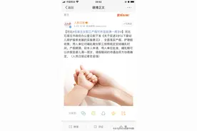 “产假一年”热议，《坡道上的家》热播，中日韩妈妈为何这么苦？图片