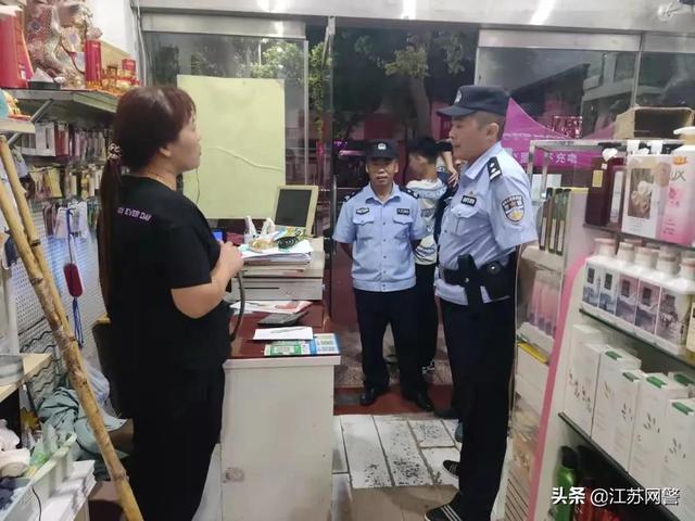 江苏盐城：出动警力1500人次！建湖警方持续开展集中清查行动