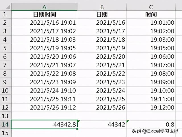 excel提取日期的年月日（单元格中的日期和时间提取出来）
