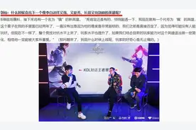镜上线4天，国服诞生，出这件“710”冷门神装，肉眼可见的提升图片