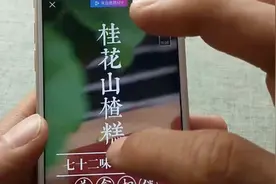 QQ里也有抖音功能，学会之后，随时随地看短视频视频封面