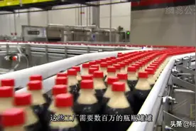 超级工厂之可口可乐（上），看看世界级品牌是如何生产的图片
