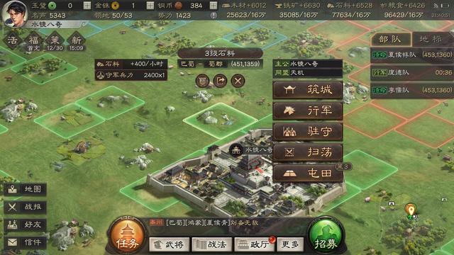 日本人又把三国拿出来炒冷饭，还把高晓松都拉上了？网友：真香