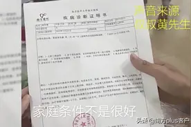 最新进展丨医生表示倘若“幸运”7岁男童可不截肢，男童称在家曾被母亲“砍脚”图片
