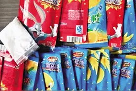糖果奶茶也可能是毒品，家长们注意了图片