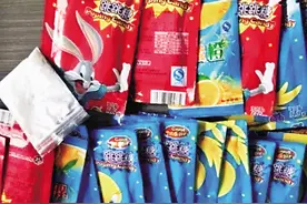 糖果奶茶也可能是毒品，家长们注意了图片