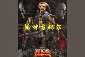 忘掉灭霸吧！这6部未来电影中的超级反派，一个比一个狠图片