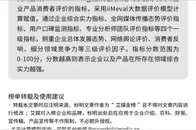 2020Q1中国十大按摩椅品牌排行榜单图片