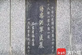 这位海南籍烈士长眠贵州70余年，谁能帮他找到亲人？图片