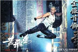 集齐王珞丹、彭于晏、洪金宝们又怎样？脸谱化是这部电影的死穴图片